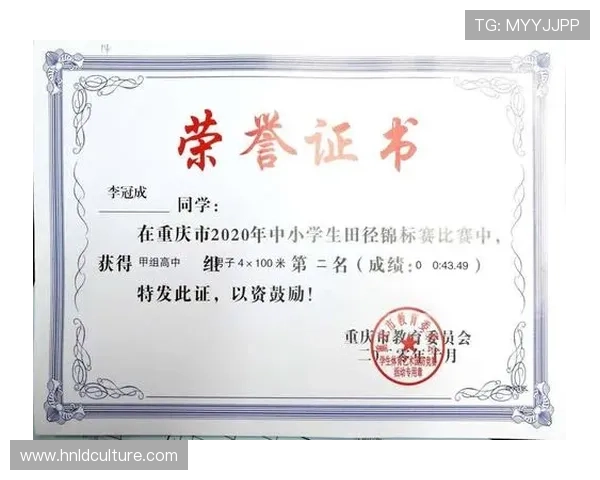 重庆乒乓球队在世界锦标赛积分榜中以85分稳居第一名引发关注