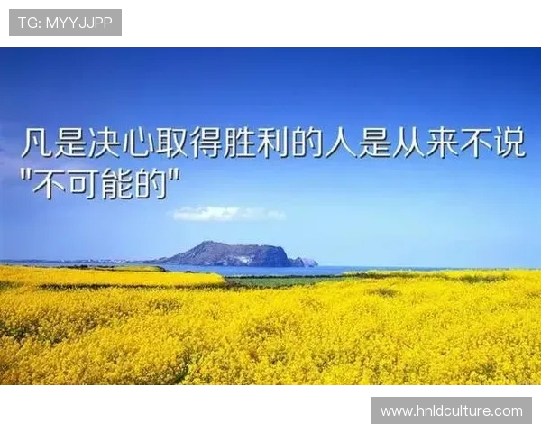 追逐梦想的脚步足球明星们的励志言语激励你我前行