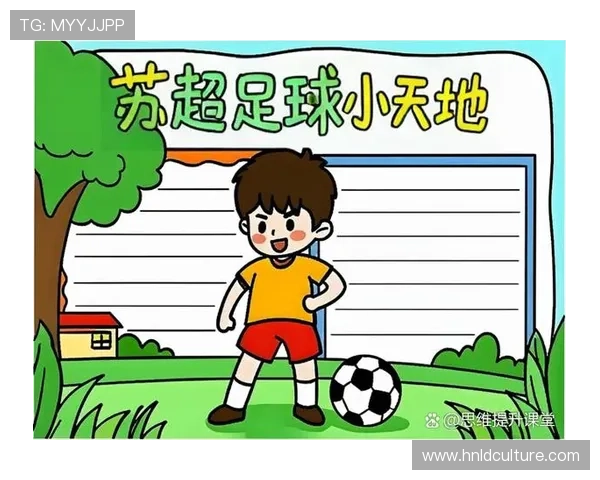 儿童画笔下的足球明星漫画世界展现梦想与激情的奇妙旅程